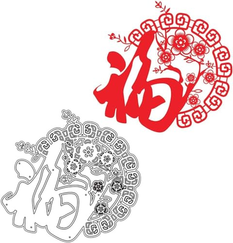 Metall-Stanzformen zum chinesischen Neujahrs-Basteln, Stanzformen für Kartenherstellung, Prägeschablonen für Scrapbooking, DIY-Alben, Papierkarten, Kunst, Handwerk, Dekoration, Kartenherstellung,