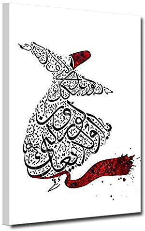 ZHONGYUTONG Islam Leinwandbild Gerahmt Sufi Kunstdruck Mevlana Gemälde Rumi Sufismus Wirbelndes Poster Moderne Muslimische Wanddekoration (40x60cm)