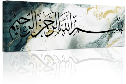 ZXHYWYM Islamische Bilder Bismillah Bild arabische Kalligraphie Koran Gemälde Allah Leinwanddrucke muslimische Heimdekoration für Wohnzimmer Gerahmt (Bild-4, (20.00 x 60.00 cms))