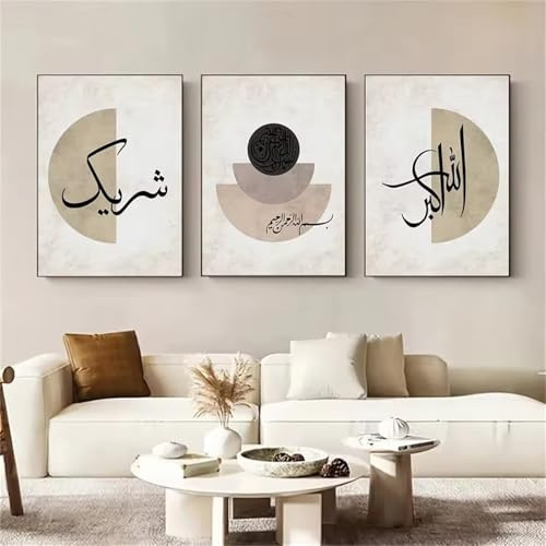 Ueiwffzo 3er Poster Set, Abstrakt Wandbilder Islamischen Leinwand Malerei, Arabische Kalligraphie Wandposter, Ohne Rahmen Kunstposter, Wohnzimmer Wanddeko (40x50cm)