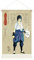 Hanging Poster Canvas Wall Art Banner Japanese Anime Ukiyoe Style Art Canvas Decor Anime Ninja Uchiha Tapestry for Wall Decor Hanging Tapestry Decoration For Room,Dorm Anime Lovers (Style-F)