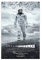 MJKO Interstellar Science Fiction Filmcover Leinwand Poster Wandkunst Dekor Bild Gemälde für Wohnzimmer Schlafzimmer Dekoration Rahmen Stil 40 x 60 cm