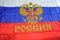 MOFAN Flagge des russischen Imperiums, Präsidentschaftsflagge, Polyester, schön genäht und lebendige helle Farben, CCCP, Doppeladlerflaggen mit 2 soliden Ösen, 90 x 152 cm, für Innen- und Außenbereich