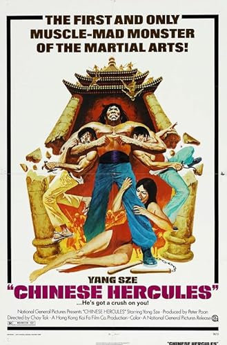 Poster Chinesischer Herkules 01, A3, Wandkunst, Heimdekoration, Filmposter, Leinwand, Film, Kino, Retro, Vintage, Kult, klassisch, Nostargic, Saga, moderner Nachdruck, wir drucken jedes Poster für