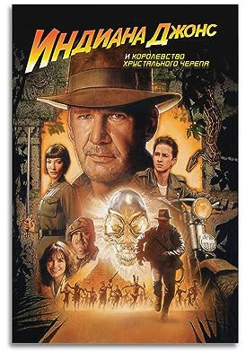 VZRSQZK Indiana Jones 4 Kingdom of The Crystal Skull Filmposter Dekorative Malerei Leinwand Wandposter und Kunstdruck Modern Familie Schlafzimmer Dekor Poster 20 x 30 cm