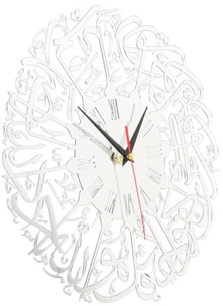 predolo Ramadan Wanduhr, Dekorative Wanduhr, Vintage, Modern, Acryl, Islamische Muslime, Wandbehang, 30 cm, für Zuhause Und Küche, Stil b