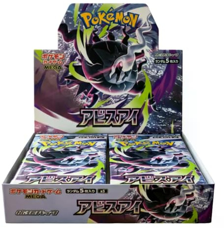 Pokemon Abyss Eye Display giapponese – 30 booster da 5 carte, Mega serie M5, Mega Darkrai ex