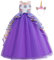 MYRISAM Ragazze Unicorno Tulle Arcobaleno Compleanno Matrimoni Vestito Principessa Lungo Maxi Abiti Natale Halloween Carnevale Cosplay Cerimonia Festa Abito con Fiore Cerchietto Unicorno Viola 12-13