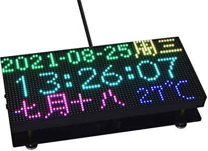 Waveshare 64×32 RGB LED Matrix Panel, 3mm Pitch, 2048 Einzelne RGB LEDs, Nackter Bildschirm, for Raspberry Pi, Arduino, ESP32, Ermöglicht die Anzeige von Text Bunte Bildanimation (192mm×96mm)