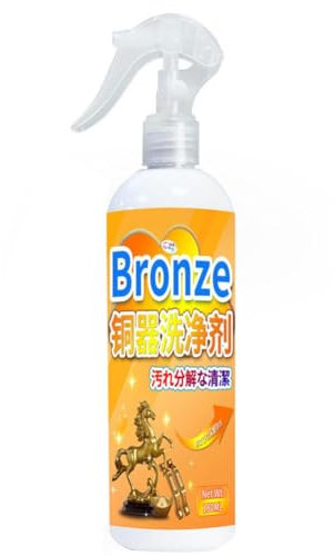 KWJNH Instant Polishing & Cleaning Spray For Brass, Instant Brass and Copper Tarnish Meta Brass Remover, Cleaner Spray, Polish and
