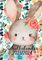 Schülerkalender 2023,2024 a5: Buchkalender 2023, 2024 , FürKinder (Mädchen und Junges), Weekly, Tiere, Kaninchen,