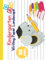 Kindergarten Writing Tablet 5/8 ruling, Kindergarten Writing Paper Landscape: With Dotted Lines, 100 pages, For Kids Ages 3-6