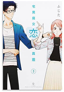 Wotakoi Love Is Hard for Otaku Japanisches Anime-Poster, 5 Wandkunst-Poster, Scroll-Leinwandbild, Bild, Wohnzimmer-Dekoration, Zuhause, 40 x 60 cm
