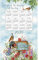 Kay Dee Designs Briefkasten mit Blumenmuster, Kalendertuch 2025