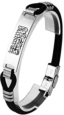 Stilvolle Islam Allah Shahada Schichtweise Silikon Armband, Islamische Arabische Kalligraphie Koran Messenger Zitate Muslim Gott Allah Armreif Religiöse Arabische Muslime Schmuck, 8,26 Zoll