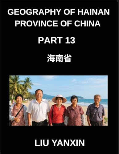Geography of Hainan Province of China (Part 13)- Hainan Province Mastery Chinese Characters, Pinyin, and English for Geographic Terms and HSK