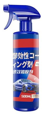 Auto-Beschichtungsspray – 3-in-1 Keramik Lack Spray | Schnellbeschichtung | Lackpolitur, Kratzerentferner, Lackrestaurator | Wasserlose Wäsche, Wasserdicht, 500ml