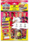 Topps Match Attax 23/24 – Update Mega Multipack #1-41 Match Attax Karten, einschließlich 16 neuen Signings und einer exklusiven New Signings Limited Edition Karte