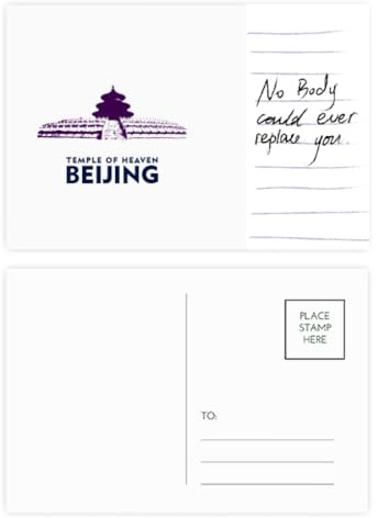 Peking China Tempel Himmel Postkarte Karte Wichtige Person Jahrestag