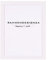 Rahmendesign24 Bilderrahmen Milano 80x120 Weiß (matt) Fotorahmen, Wechselrahmen, Posterrahmen, Puzzlerahmen