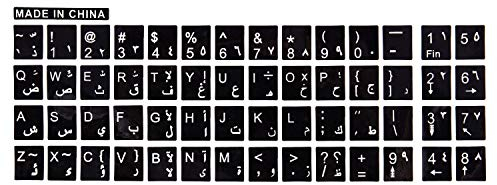 Glossia weissen Buchstaben Arabisch englischen Tastatur Aufkleber schwarz Fuer Laptop PC