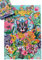 PAPER HOUSE PUZ-0077E 1000PC LE CHAT Puzzle mit 1000 Teilen, Papier, multi
