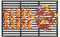 XMTECH Grille de barbecue en fonte - Rectangulaire - Accessoire pour barbecue à gaz et au charbon de bois (42 x 28 cm)