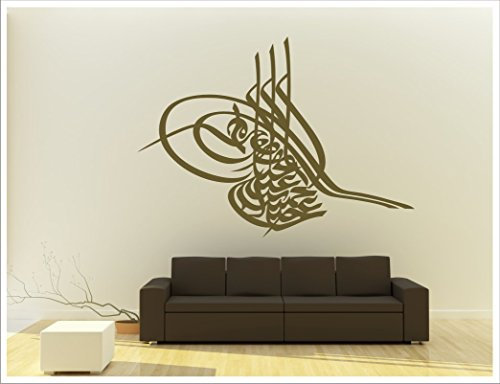 Alternatif - Wandtattoo TUGRA ABDÜLHAMID HAN Islam Allah Bismillah Osmanli Türkiye Istanbul TUGRA-3 (40 cm x 30 cm, Gold)