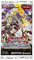 Yu-Gi-Oh KONFOTG - Booster Poing des Gadgets