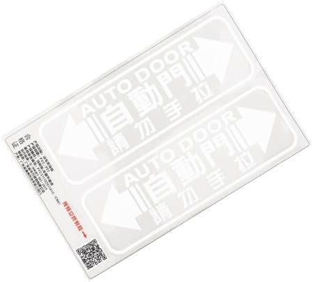 SOLUSTRE 2 Stück Autotür Warnaufkleber Schild Schutz Türklingel Schalter Aufkleber Öffnen Zuschlagen Scheinwerfer Alarm Dichtung Reflektoren Aufkleber Schutz Stopper Szene