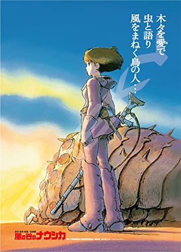 ENSKY Jigsaw Puzzle Poster Sammlung/Nausica in The Valley of The Wind, 1000 Teile (1000-201)