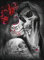 Jigsaw Puzzle 4000 Pieces Skeleton Couple Kiss Indoor Jigsaw Puzzle