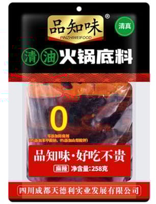 WSYLS Classic Sichuan Spicy Hot Pot Base | 258g, 2 choices, clear oil, beef oil, authentic Chinese hot pot seasoning, a pot of boiling Chinese flavor (Clear Oil)