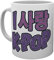 K-Pop Tasse Love Hangul