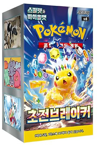 Caja de refuerzo de Pokémon Surging Sparks coreana | 30 paquetes de refuerzo de chispas surgentes coreanas | Interruptor supercargado | Interruptor súper eléctrico | 30 paquetes Pokémon, autenticado