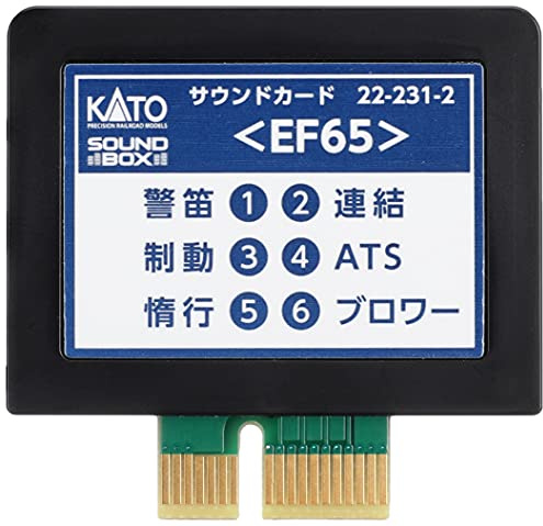 Kato 22-231-2 Japanese Electric (EF65) Sound Card
