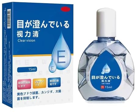 Japanese Eye Drops - 10ml Anti-Fatigue Eye Drops - Eye brightening Drops - New Eye Care Brightening Solution from Japan - Myopia & Relieve Eye Fatigue (1pcs)