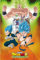 Dragon Ball - Broly Group - Manga Anime Poster Plakat Druck - Größe 61x91,5 cm