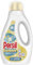 Persil Ultimate Liquid Detergent Fresh & Mild 1.242 L (46 washes)