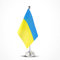 Ukraine-Flagge, ukrainische Flagge, kleine ukrainische Mini-Schreibtischflagge, verwendet für Tisch, Büro, Klassenzimmer, Zuhause, patriotische Veranstaltungen, Dekorationen