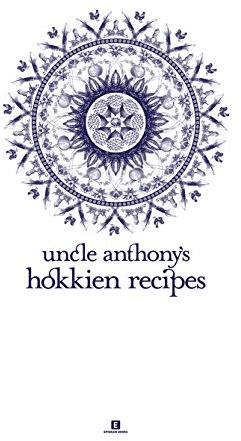 Uncle Anthony’s Hokkien Recipes (Heritage Cookbook) (English Edition)