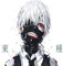 Poster Tokyo Ghoul 02 Anime Manga Wall Art