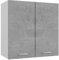 Cosisti Armoire Suspendue de Cuisine - Meuble Haut Mural de Rangement Avec Casiers - Gris Béton - 60 cm