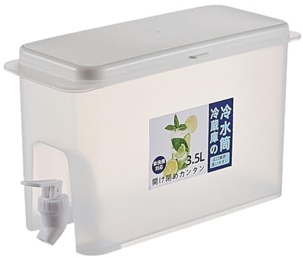 ALCXAZS Water Pitcher Beverage Dispenser with Spigot Stylish Reliable Structure Smooth Water Delivery System and No Leakage. Iced Beverage Dispenser Refrigerator Cold Kettle