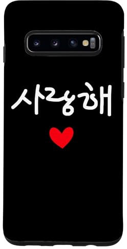 Hülle für Galaxy S10 Koreanisch I Love You Saranghae Writing Kpop Kpop K-Drama Kdram