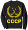 Eishockey Hockey UdSSR Spieler Geschenk Sweatshirt