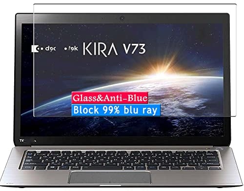 Vaxson Anti Lumière Bleue Film Protecteur d'écran Verre Trempé, compatible avec dynabook KIRA V73 / PS 13.3 PV73PSP-KHA TOSHIBA [Zone Active Uniquement] Neuf Screen Protector