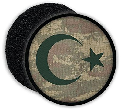 Copytec Patch Türkei Army Armee Flagge Uniform Tarnmuster Fahne Stolz Soldat Heimat Ankara Erdogan Aufnäher #21486