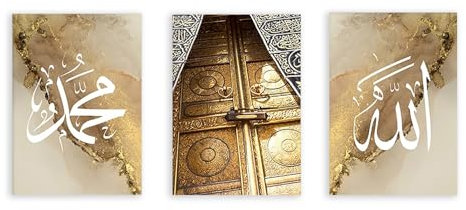 Islamische Kaaba Tür Gold Kalligraphie Allahu Akbar Poster Wand Kunst Leinwand Malerei Druck Bild Wohnzimmer Schlafzimmer Dekoration Keine Rahmen