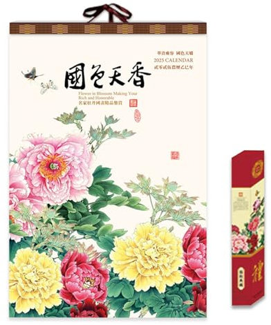 Somsiwey Chinesischer Wandkalender 2025, Kalender für das Jahr der Schlange, Hängekalender mit chinesischen Elementen, Kalender für das Frühlingsfest nach dem Mondneujahr(B)